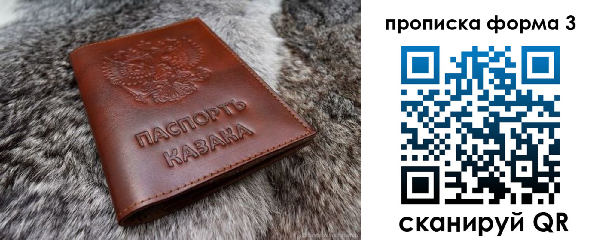 временная прописка в Суровикино