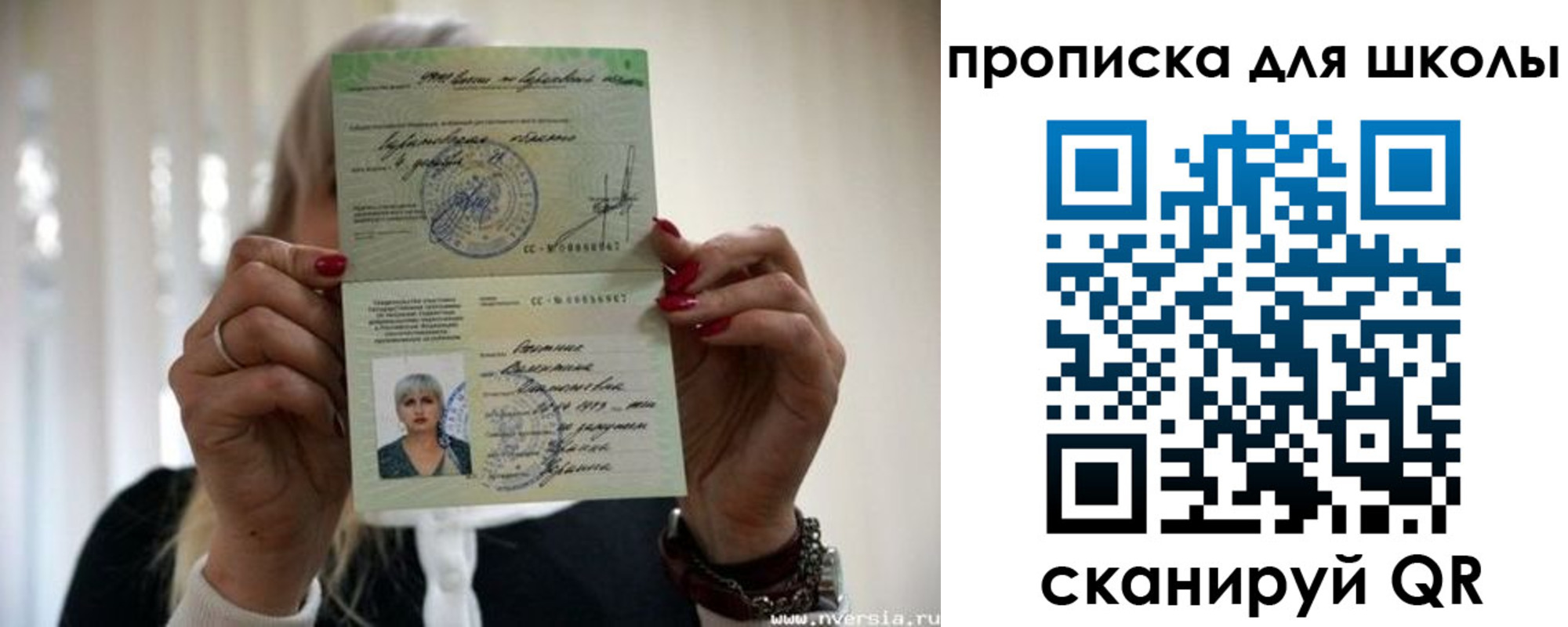 прописка гарантия в Суровикино
