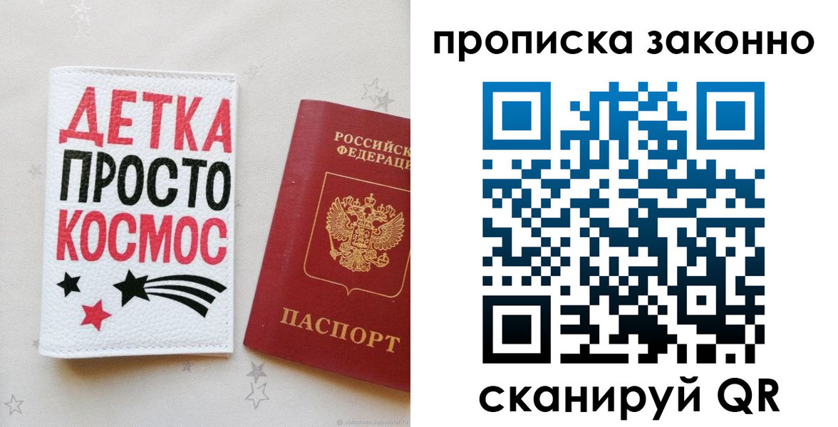 регистрация для дет. сада в Суровикино