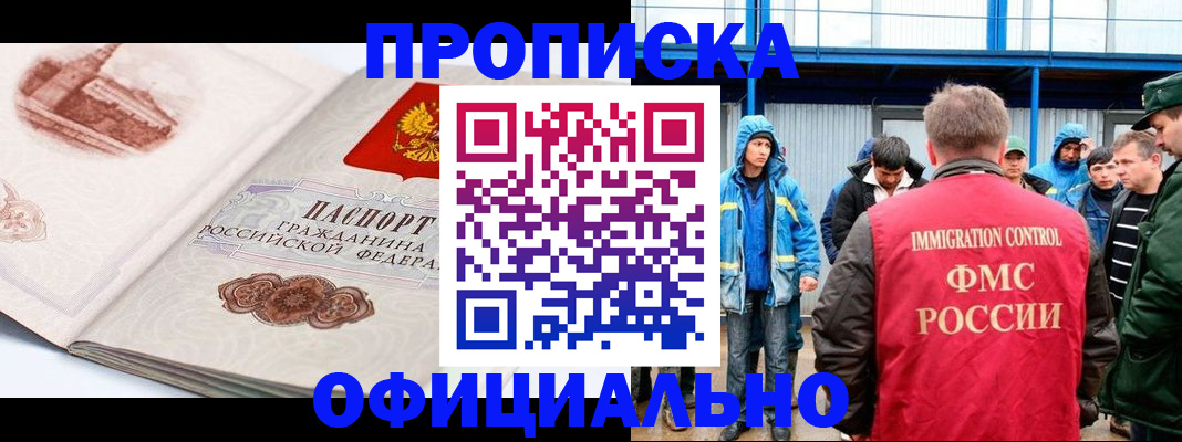 пропишу в квартире в Суровикино